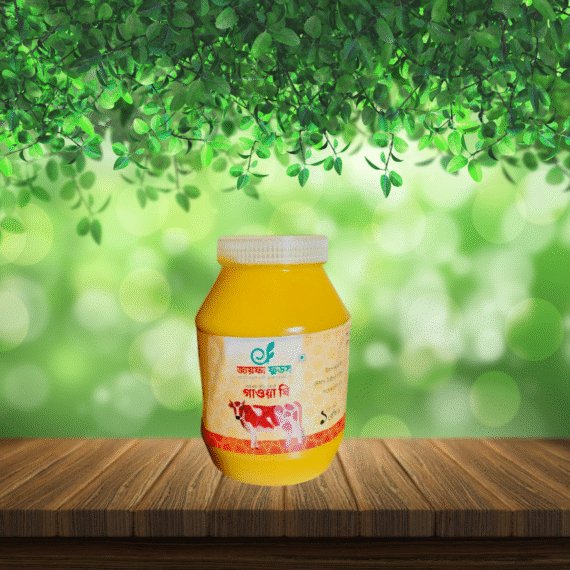Ghee (কড়া জ্বালl) - 500g