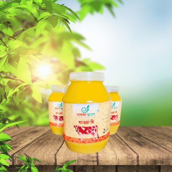 Ghee (কড়া জ্বাল) - 1000g